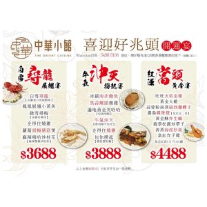 套餐 001