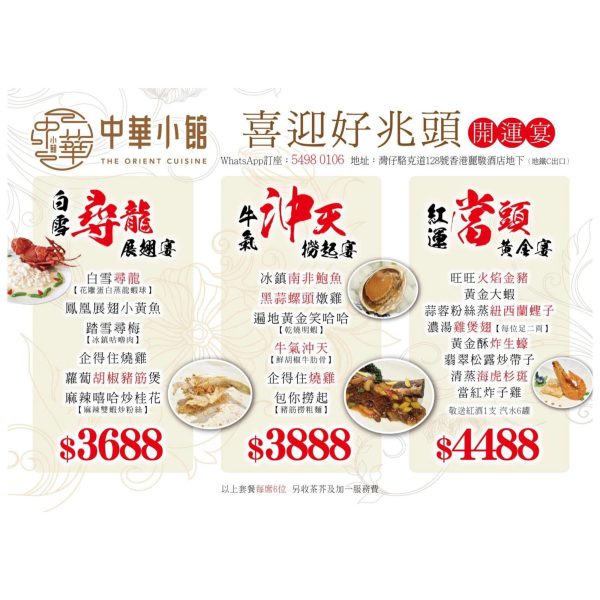 套餐 001